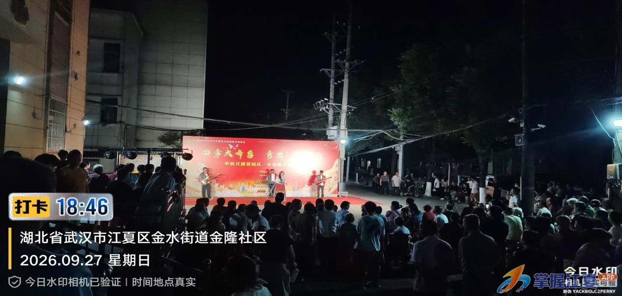 舞台搭到家门口 群众当起大主角！金水办事处双节系列文化活动精彩纷呈