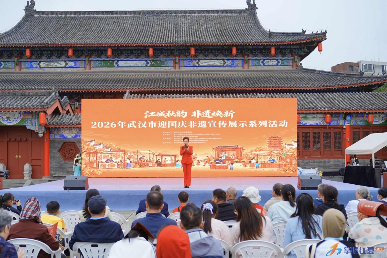 江城秋韵·非遗焕新 2026年武汉市国庆非遗宣传展示系列活动在江夏火热启幕
