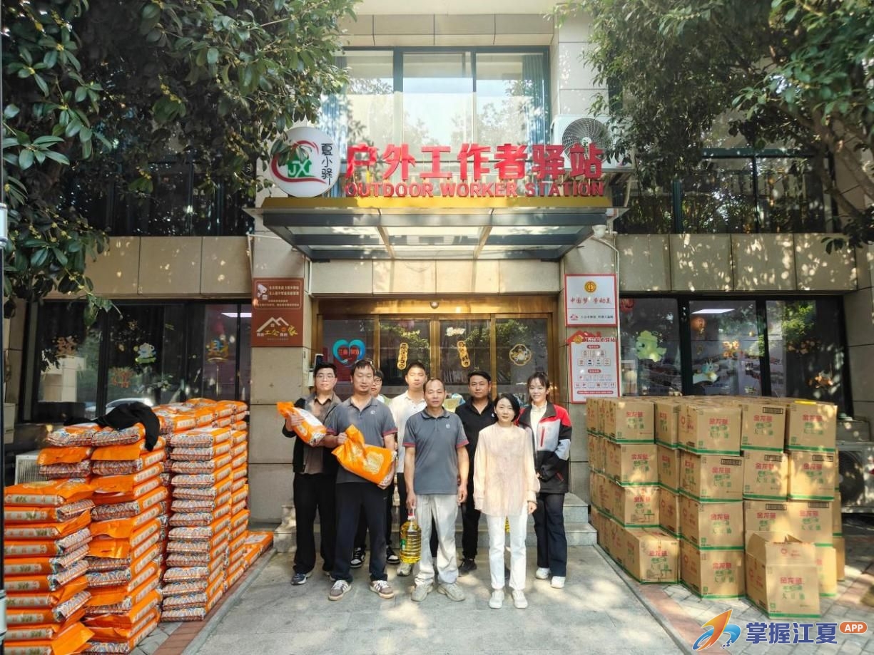 江夏区总工会发放450份“暖新礼包”情暖新就业形态劳动者