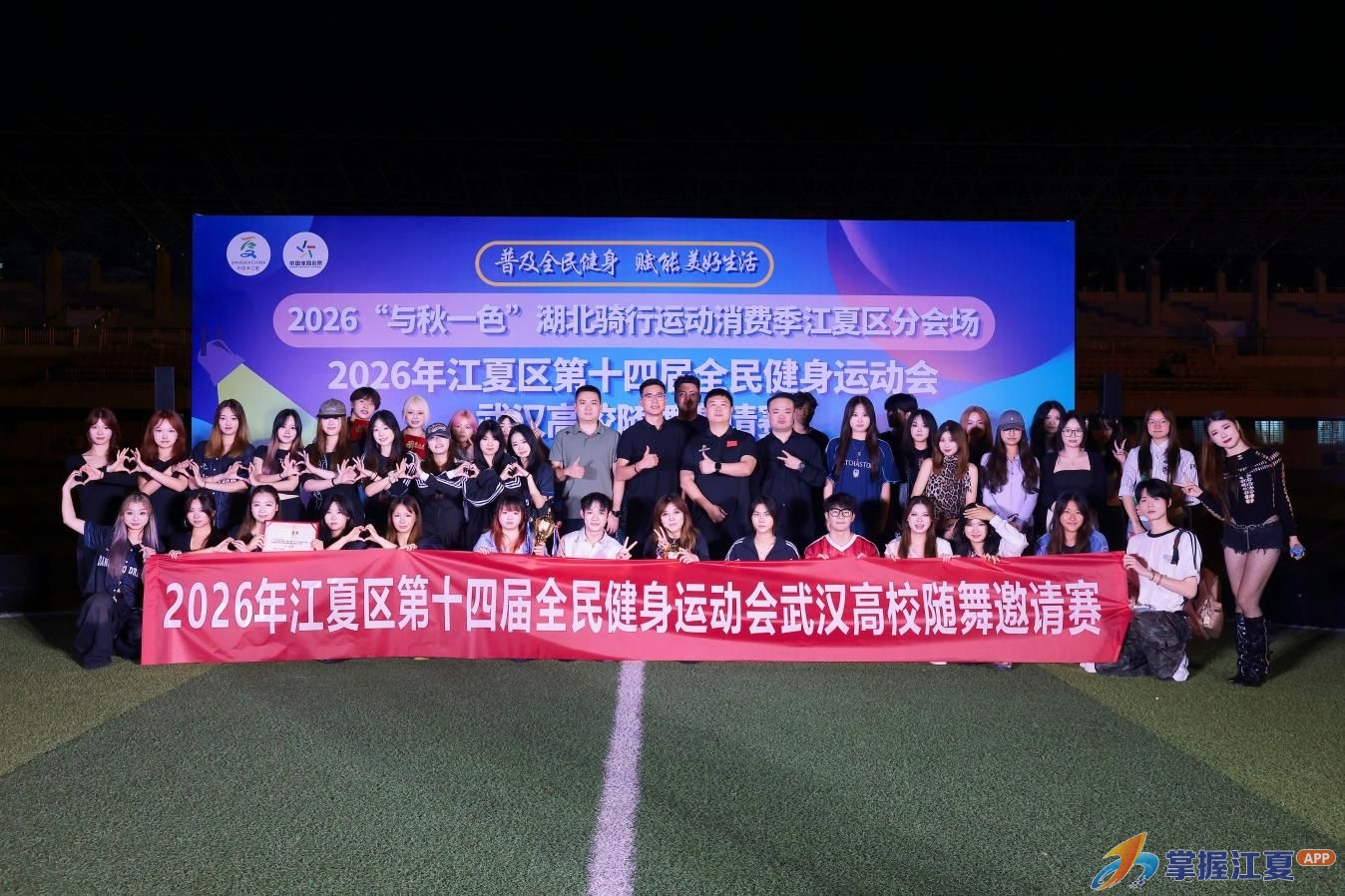 燃爆全场！百余名高校舞者同台竞技，江夏这场随舞大赛活力拉满
