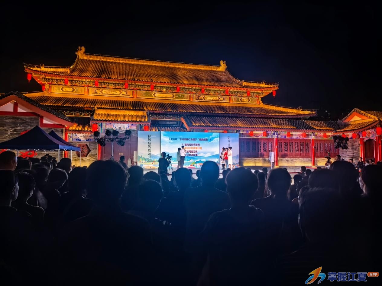 翻牌大开奖 移风易俗特别活动走进江夏谭鑫培公园