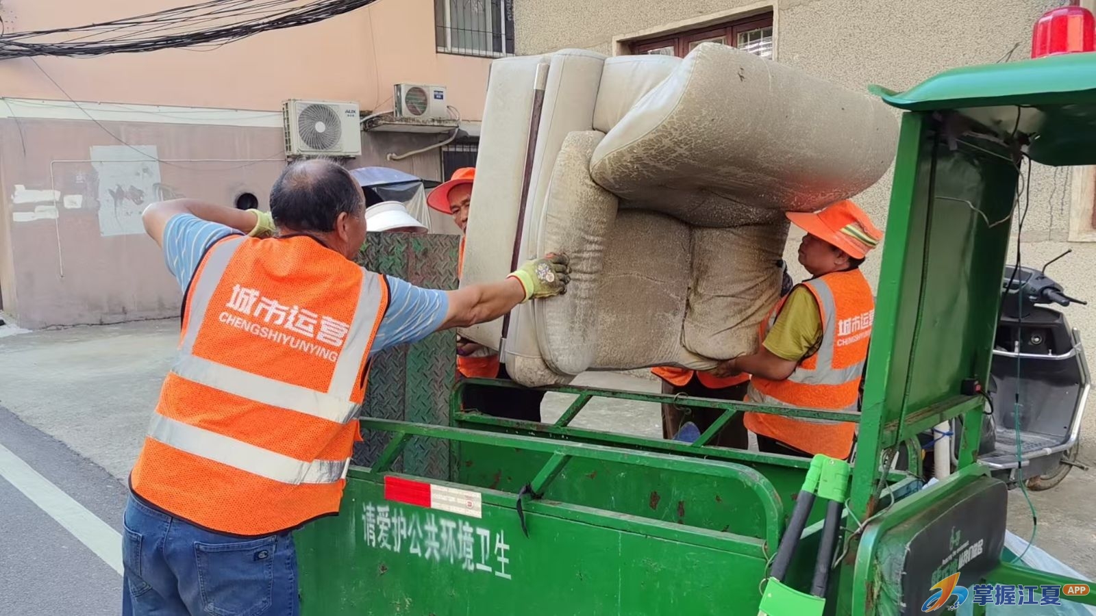 金水办事处启动十月“清洁周”专项行动 全力打造洁净宜居人居环境