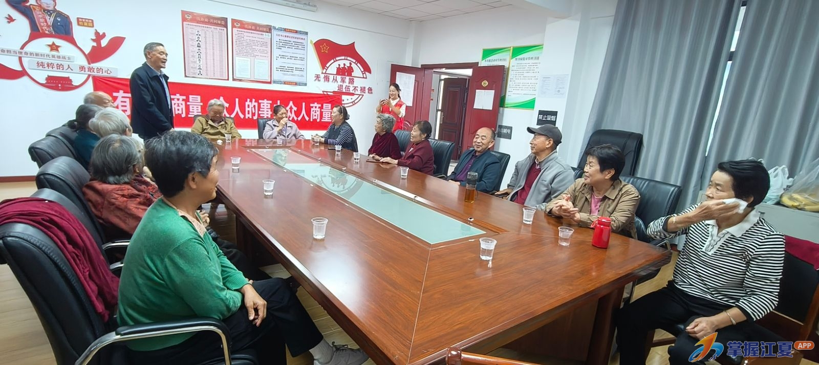 情暖重阳 敬老安康——山坡社区居家养老服务中心开展重阳节主题活动