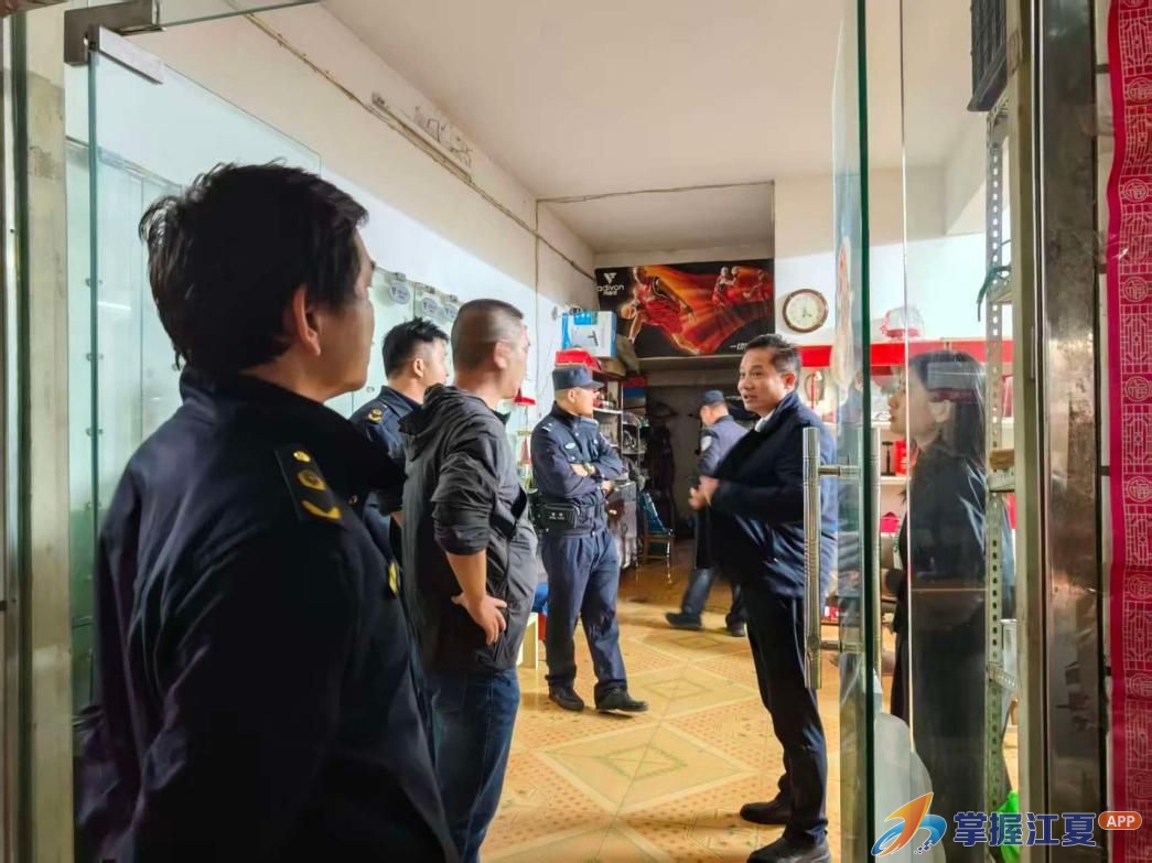 夜查除隐患 守牢安全线——山坡街开展夜间安全检查活动