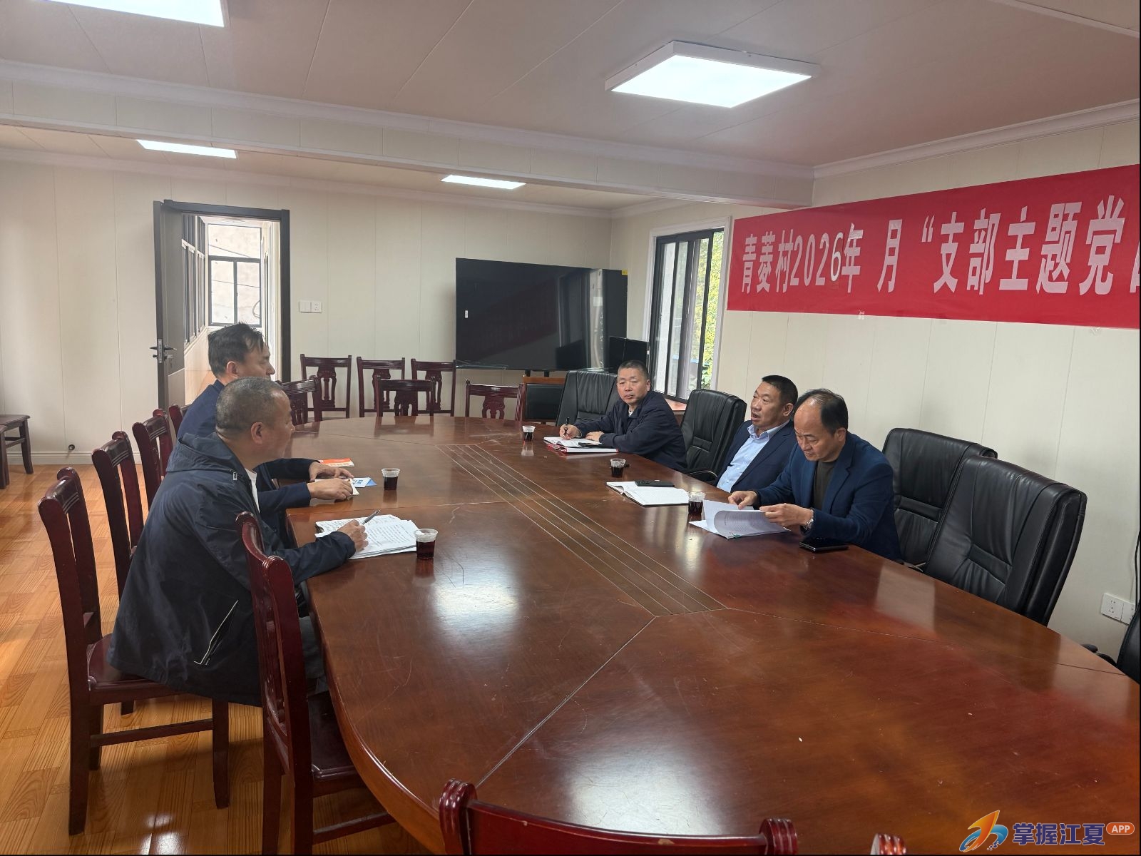 江夏区残联开展驻队帮扶专题调研