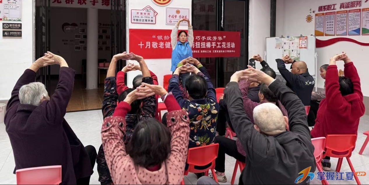 金秋十月敬老情浓！法泗街道健康义诊+手工花，双重关怀暖银龄