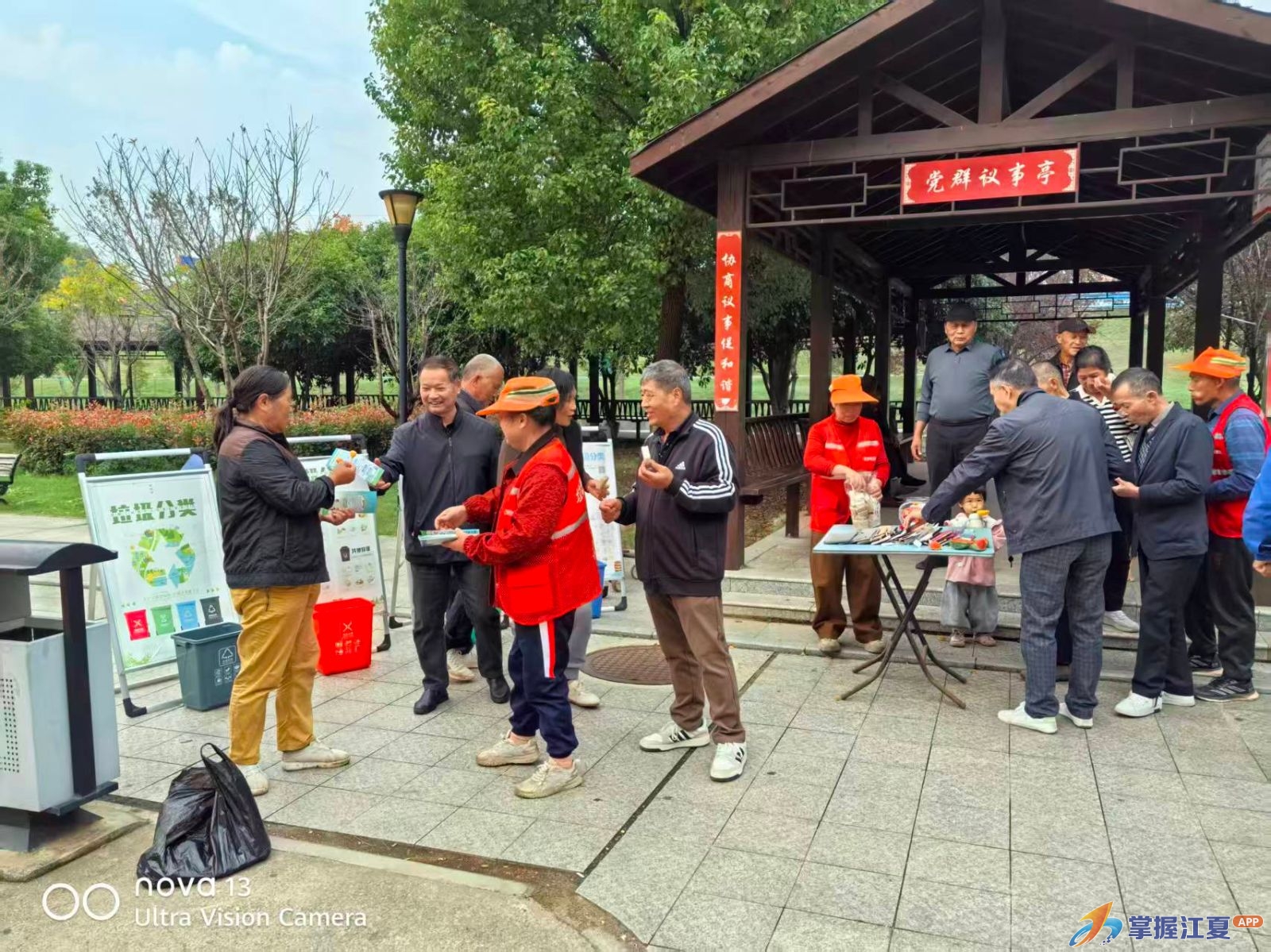 金水办事处开展垃圾分类宣传活动，共建绿色整洁家园