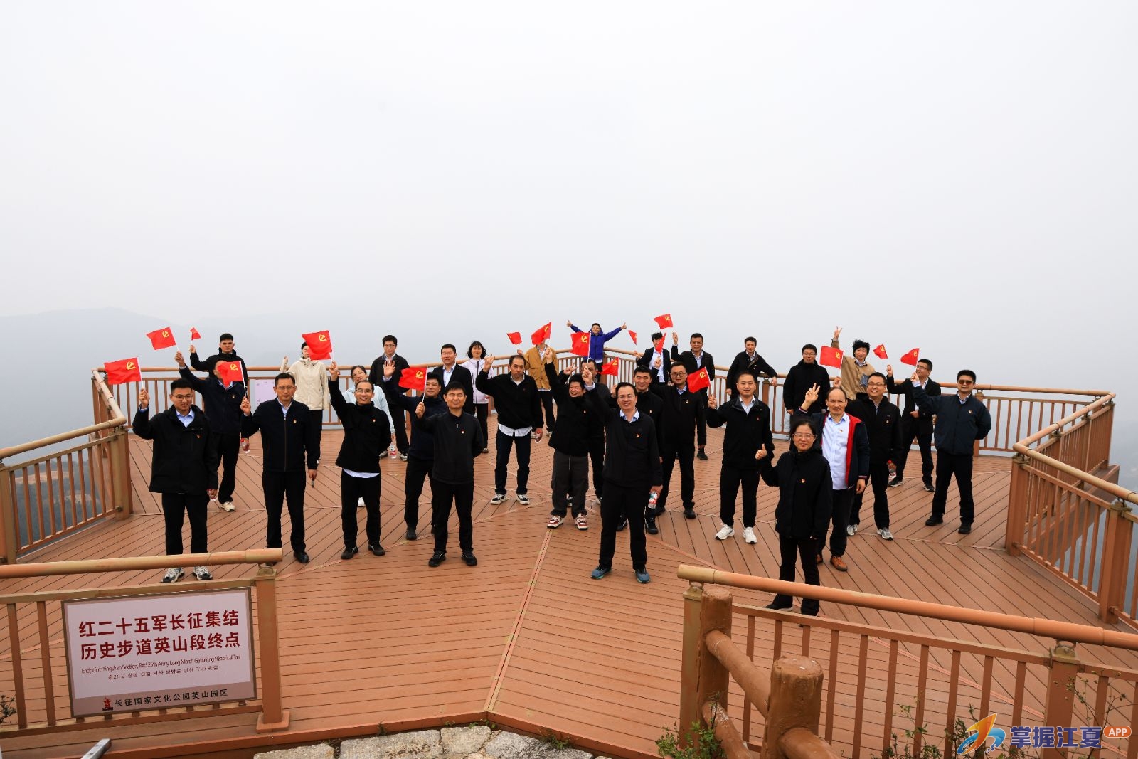 循足迹 踏战地 答考题 江夏这场实地践学活动给出传承长征精神新答卷