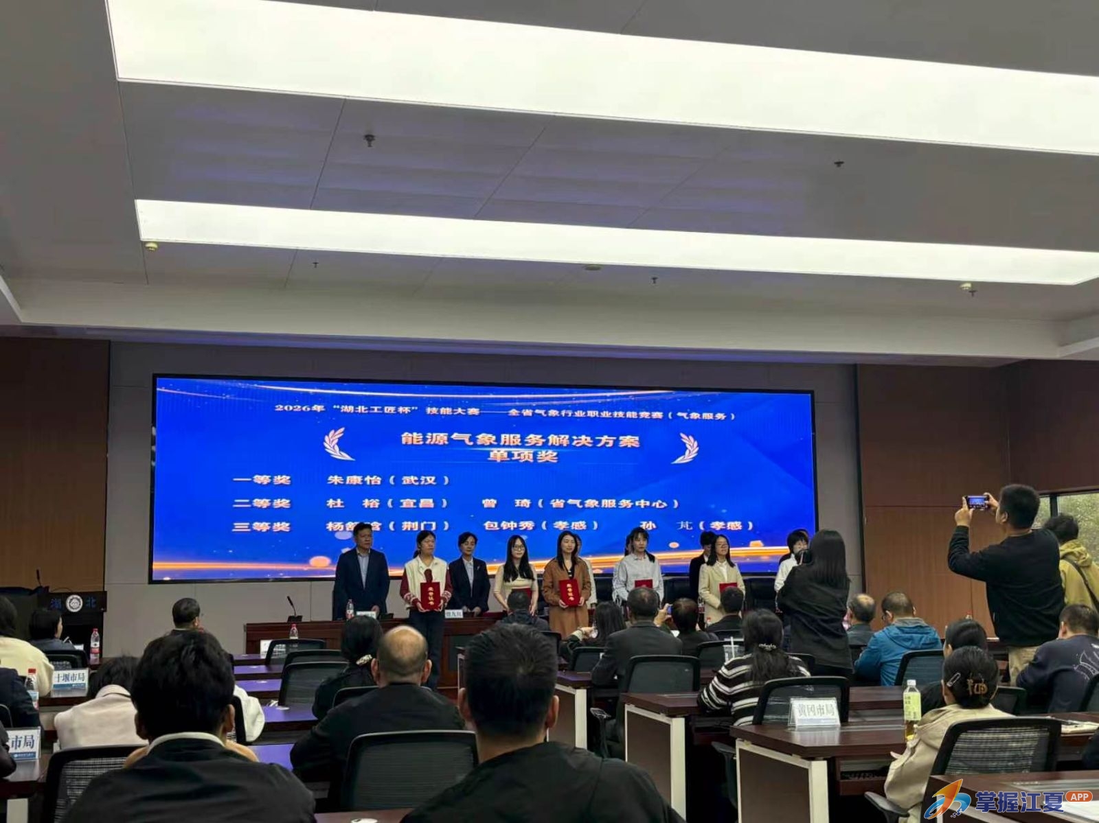 个人全能二等奖+单项一等奖！江夏气象朱康怡省赛获佳绩