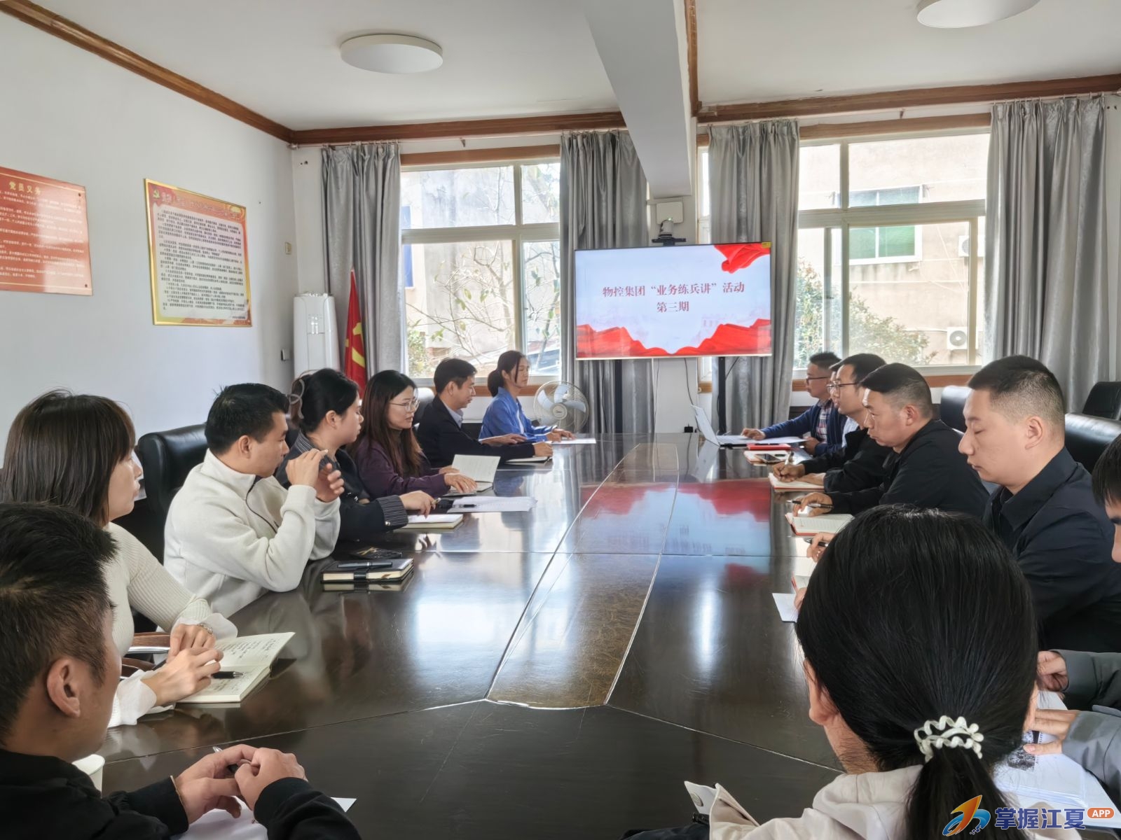 深化业务练兵讲 江夏区物控集团 打造实训讲台