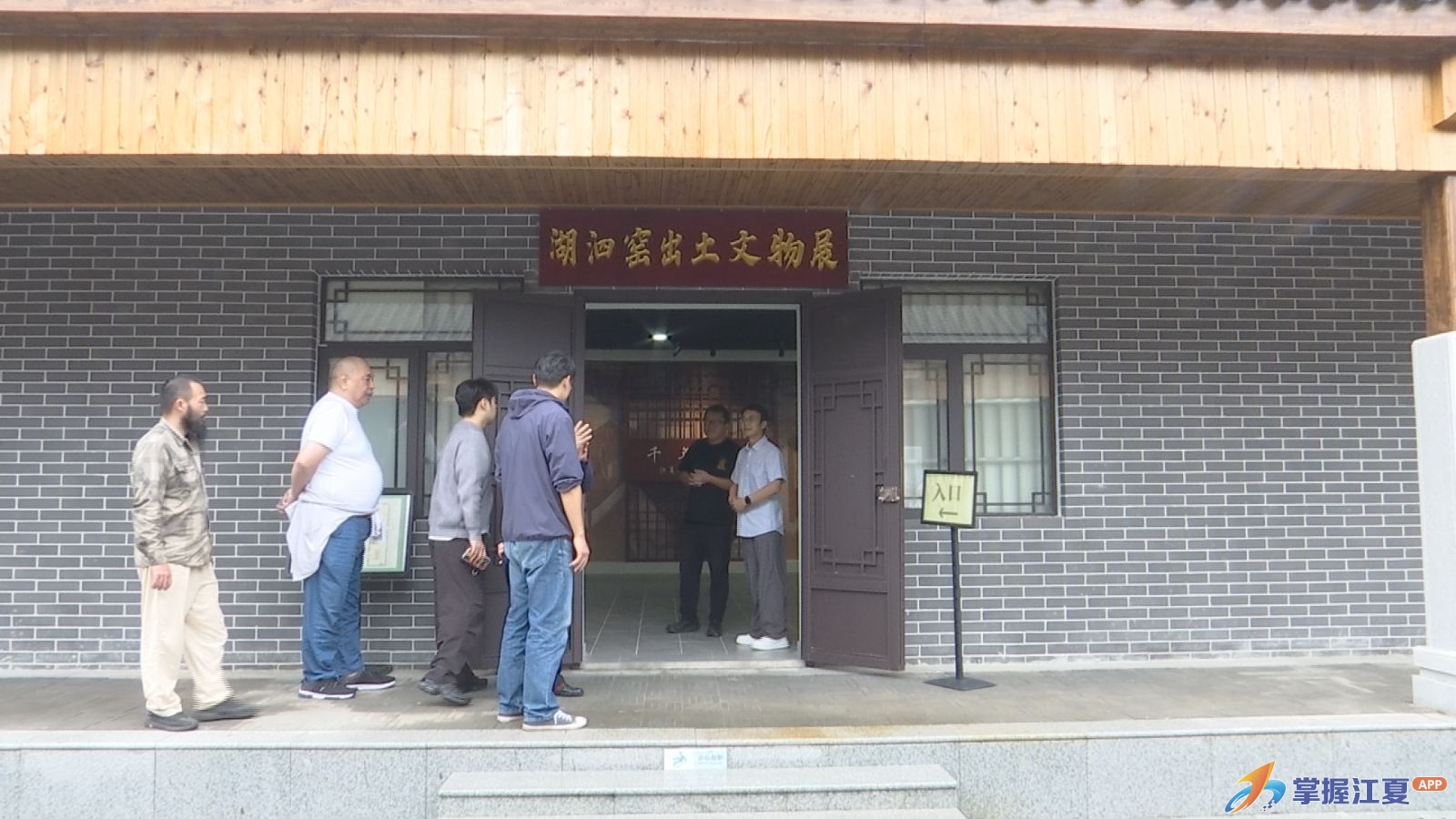 非遗传承人到湖泗参观考察 共谋千年古窑活化利用新路径