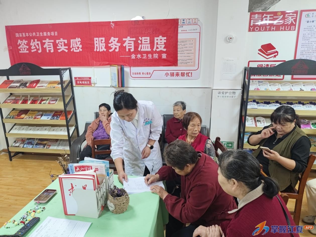 秋冬防感冒，养生进社区！金隆社区健康讲座暖人心