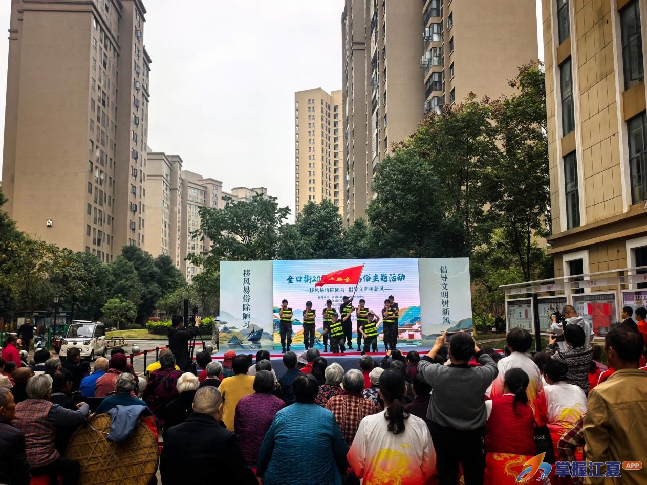 翻牌大开奖 新风润金口——江夏区移风易俗特别活动走进金口街