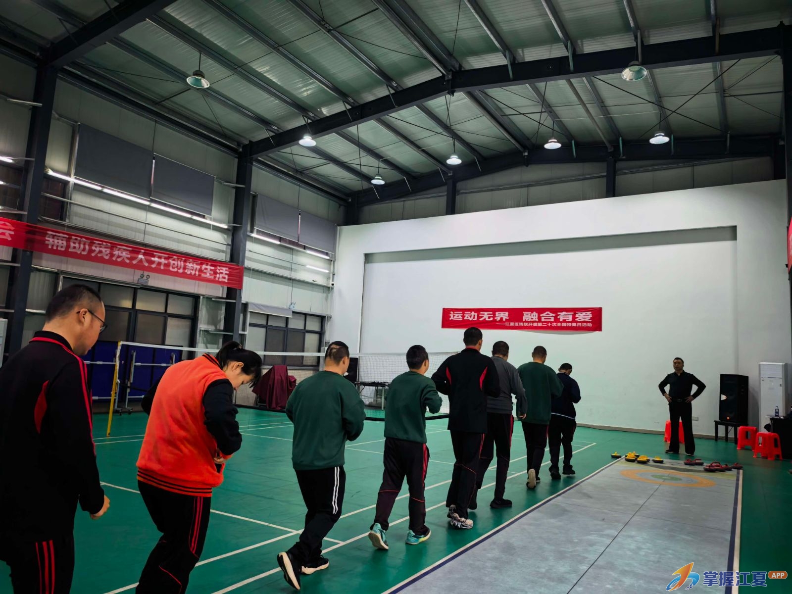 蓄力备战省残运会！江夏特奥健儿冲刺旱地冰壶赛场